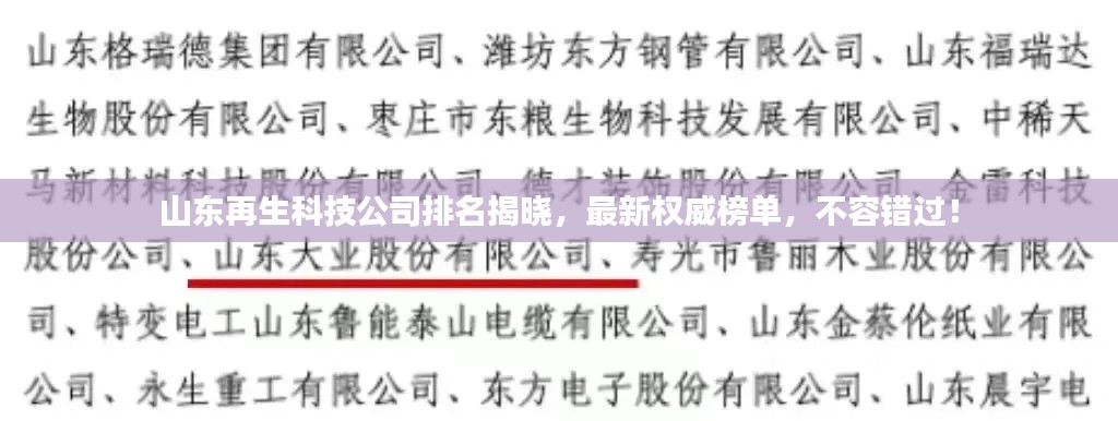 改弦易张 第2页