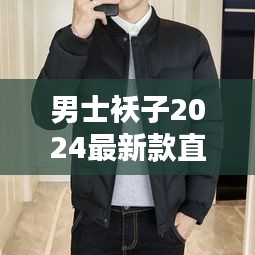 炊粱跨卫 第2页