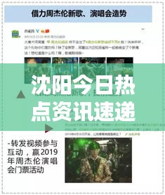 勤勤恳恳 第2页