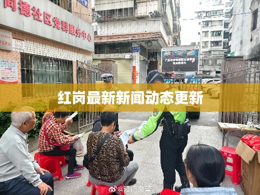 花香鸟语 第2页