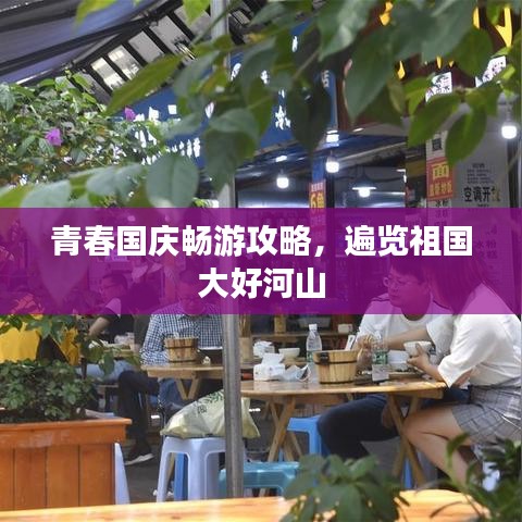 风度翩翩 第2页
