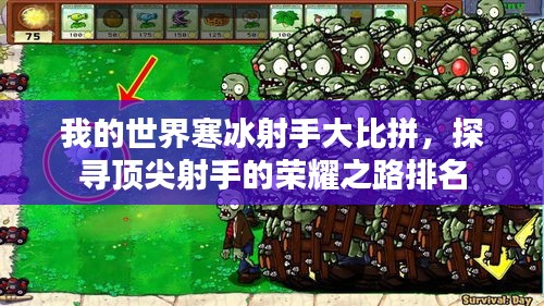 富贵骄人 第2页