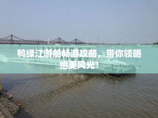 解决方案 第90页