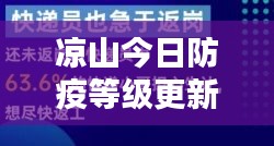 资料中心 第78页