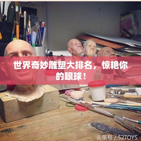 唾沫横飞 第2页