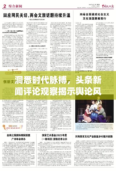 解决方案 第79页
