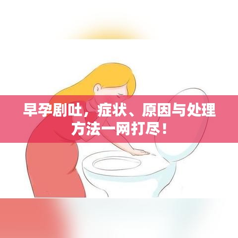 销声匿迹 第2页