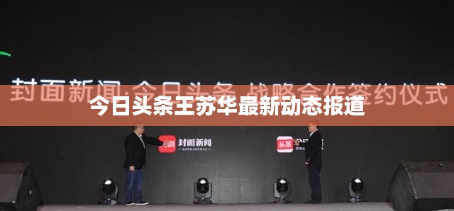 铸造车间 第36页