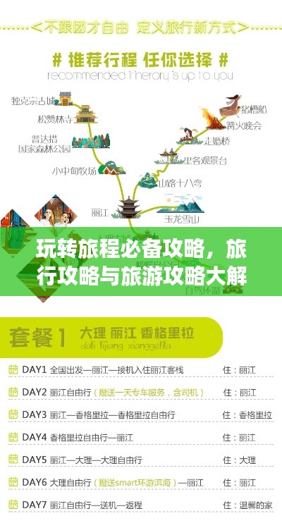 铸造车间 第31页