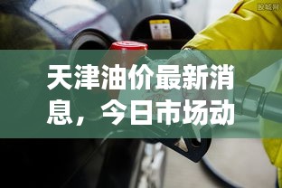 产品知识 第29页