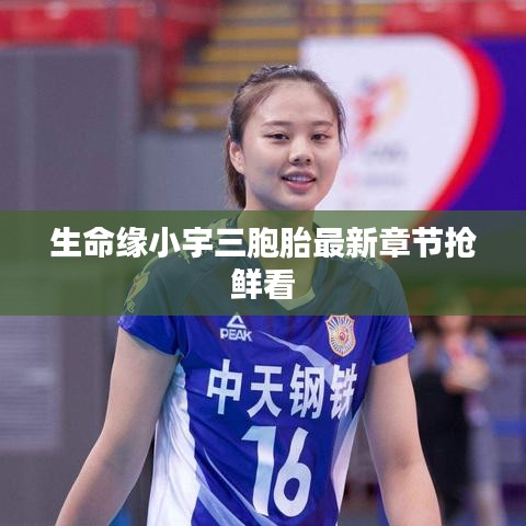 铸造车间 第29页