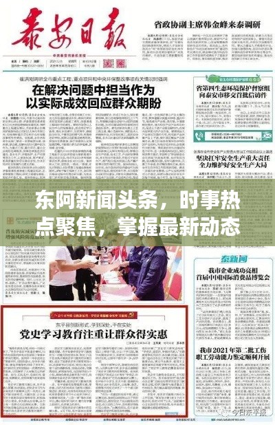 产品中心 第30页