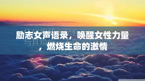 富贵骄人