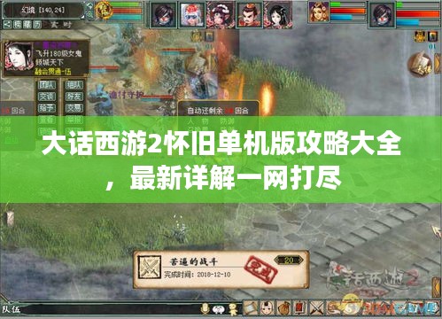 铸造车间 第24页