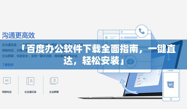 一张一弛 第2页