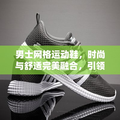 林下风气