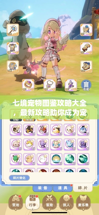 铸造车间 第20页