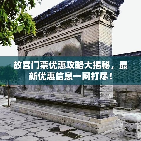飞箭如蝗