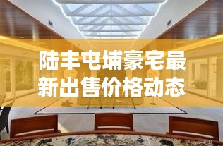 开源节流
