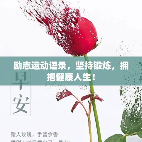 呕心沥血