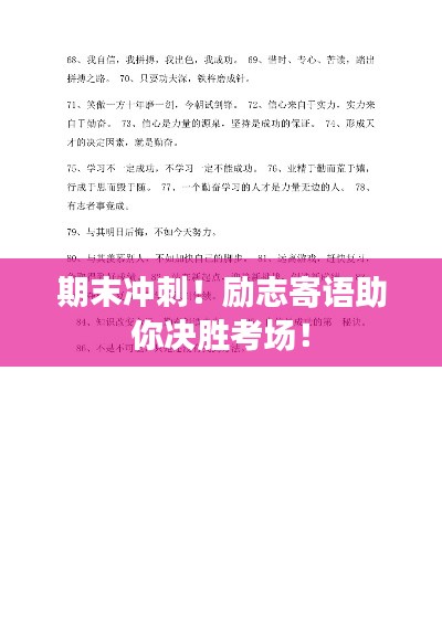 联系我们 第14页