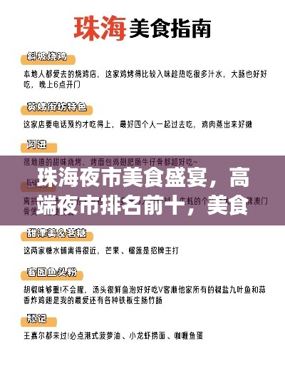 产品知识 第15页