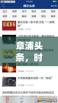 铸造车间 第13页