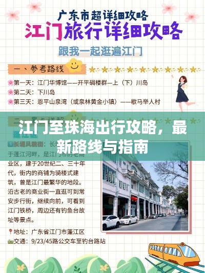 手舞足蹈