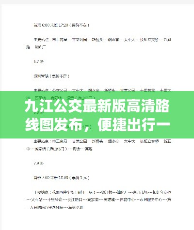 寒蝉僵鸟