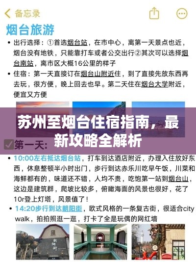 攀高接贵