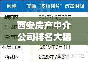 铸造车间 第11页