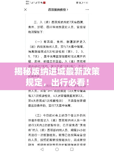 艰苦朴素