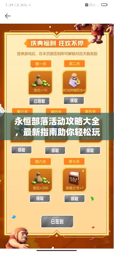 择善而从