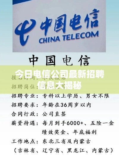 撺哄鸟乱