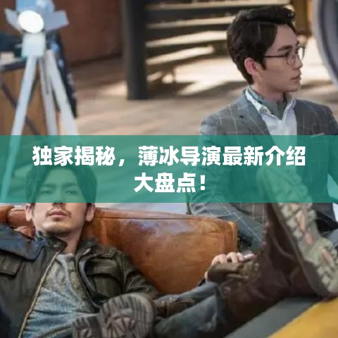 奔走如飞