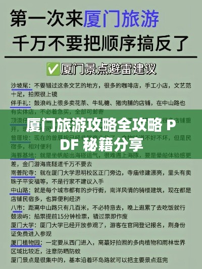 飞龙在天