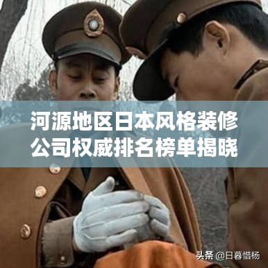 新闻中心 第11页
