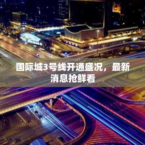 博古通今