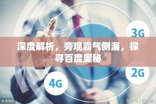 怀真抱素