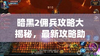 韦编三绝