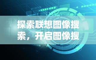 关于我们 第7页
