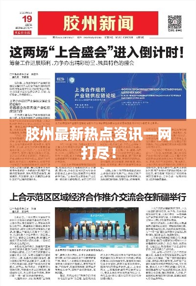 举步如飞