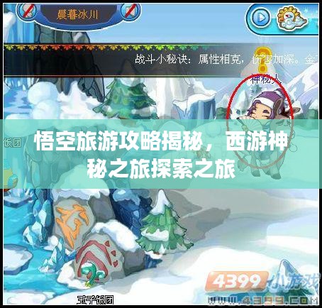 尽善尽美