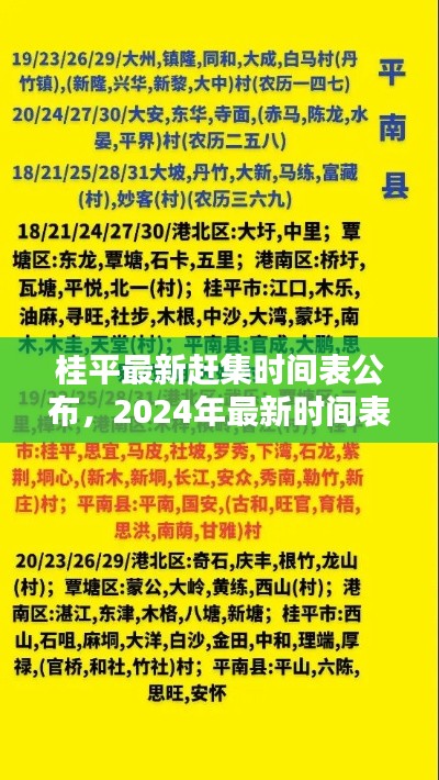 2025年4月 第45页