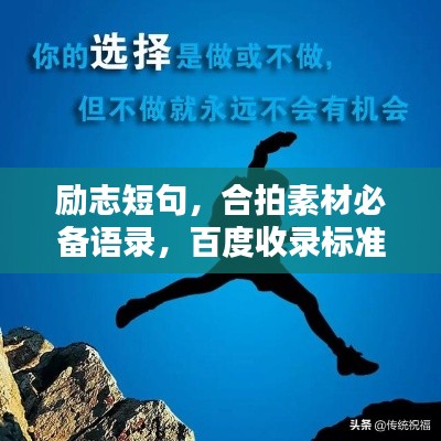 草草了事