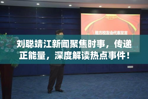 权贵显要
