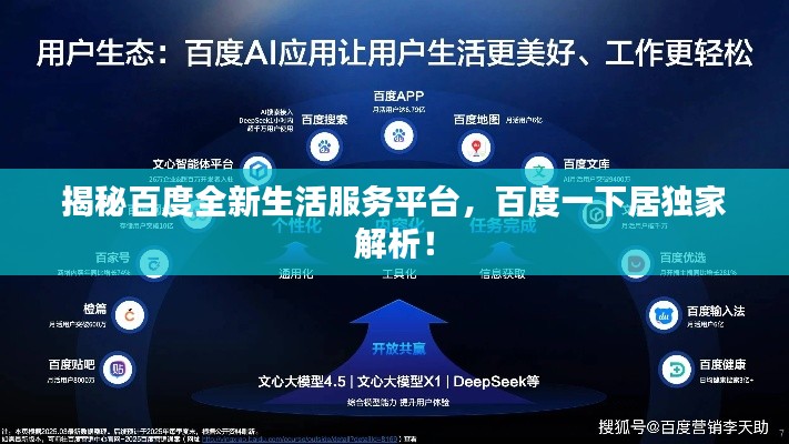 天潢贵胄