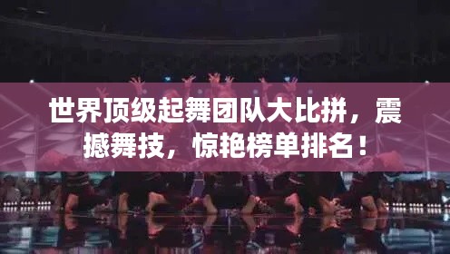 神采飞扬