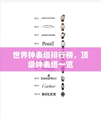 关于我们 第4页