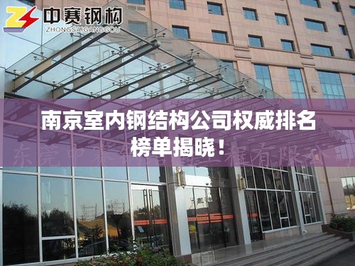 仪态万方